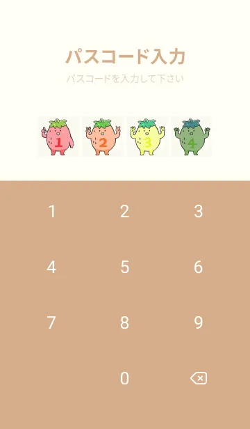 [LINE着せ替え] ストロベリー_テーマの画像4