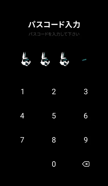 [LINE着せ替え] マネー ラビット2 73の画像4