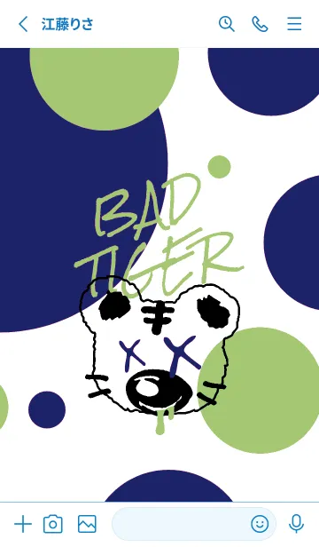 [LINE着せ替え] バッド タイガー 171の画像2