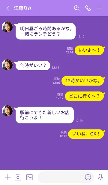 [LINE着せ替え] シンプル *120の画像3
