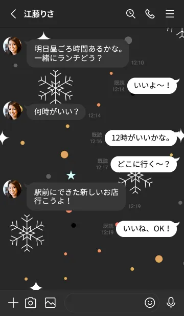 [LINE着せ替え] スノー .55の画像3