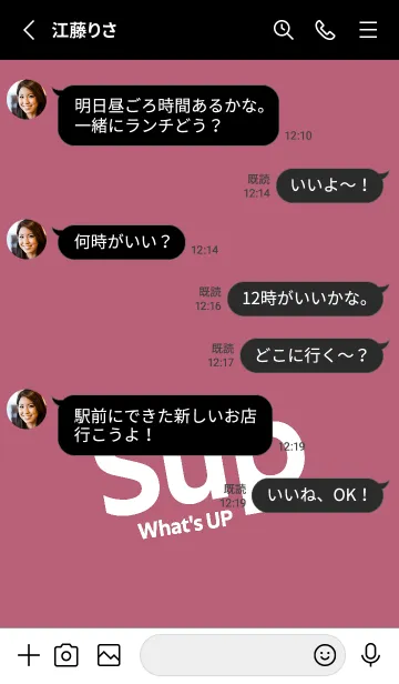 [LINE着せ替え] Sup .57の画像3