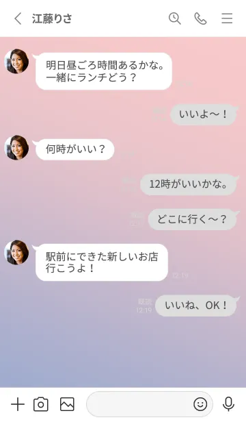 [LINE着せ替え] serenity quartz (renewal)の画像3