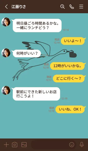 [LINE着せ替え] 鳥とハート アクアマリンの画像3