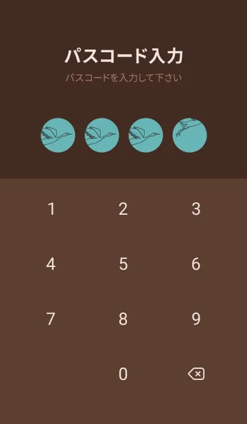 [LINE着せ替え] 鳥とハート アクアマリンの画像4