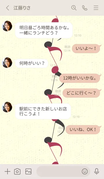 [LINE着せ替え] 八分音符1 ワインレッドの画像3