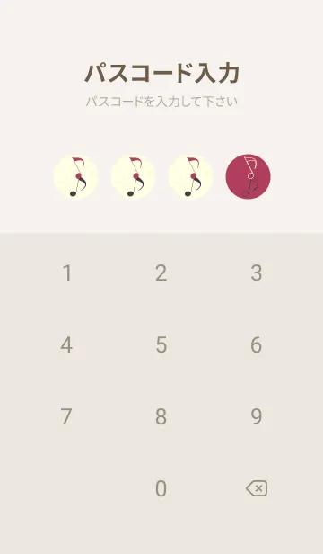 [LINE着せ替え] 八分音符1 ワインレッドの画像4