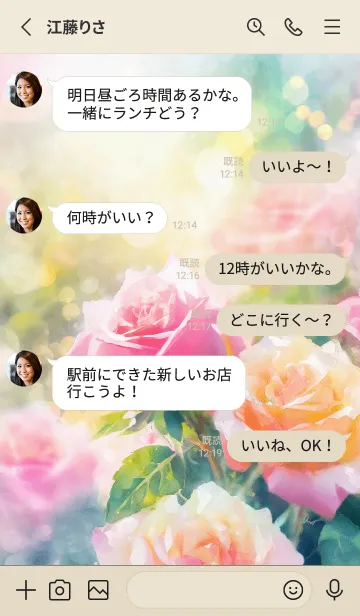 [LINE着せ替え] 薔薇(バラ)の花の着せかえ(R1519)の画像3