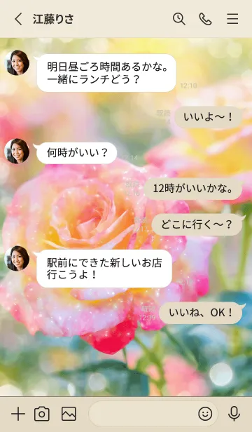 [LINE着せ替え] 薔薇(バラ)の花の着せかえ(R1520)の画像3