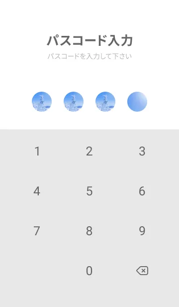 [LINE着せ替え] BelowZero 64の画像4