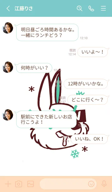 [LINE着せ替え] スノーラビット .39の画像3