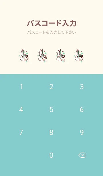 [LINE着せ替え] スノーラビット .39の画像4