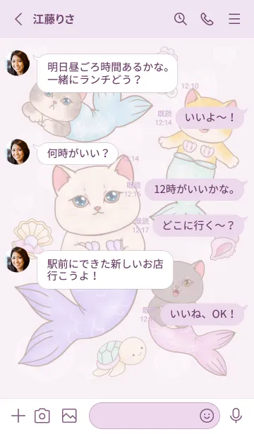 [LINE着せ替え] Cat mermaid Mercat 6の画像3