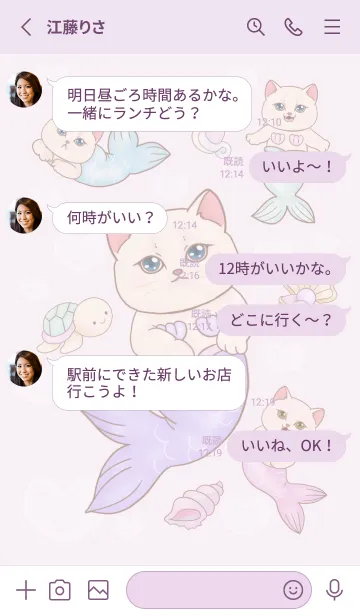 [LINE着せ替え] Cat mermaid Mercat 12の画像3