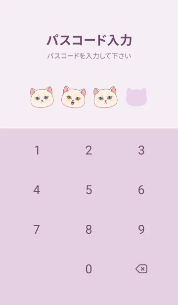 [LINE着せ替え] Cat mermaid Mercat 12の画像4