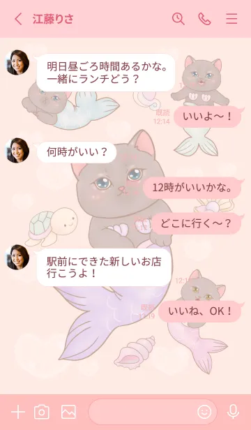 [LINE着せ替え] Cat mermaid Mercat 20の画像3