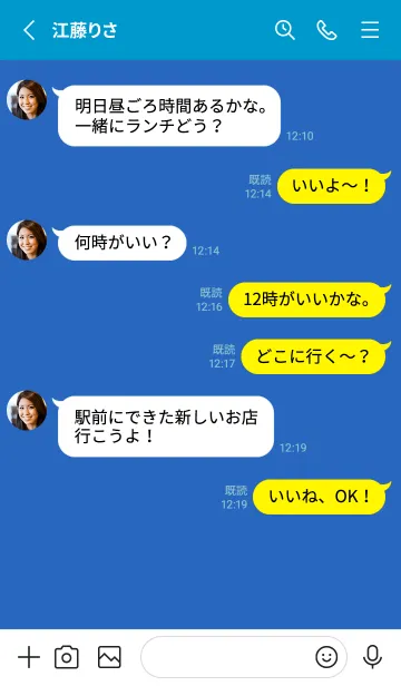 [LINE着せ替え] シンプル バナー ..63の画像3