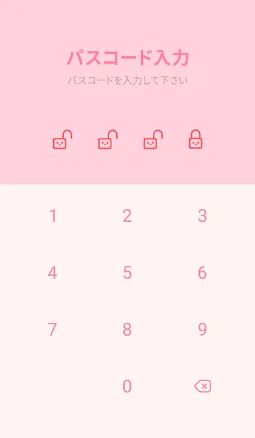 [LINE着せ替え] シンプル ウサギ -フラワー- 39の画像4