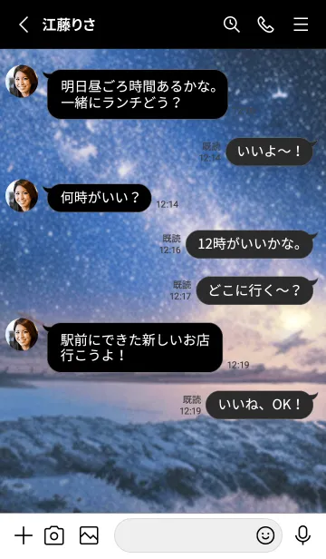 [LINE着せ替え] 銀河の冬空 #MZ319。の画像3