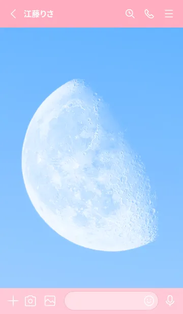 [LINE着せ替え] Real Moon #Daylight 5-8の画像2