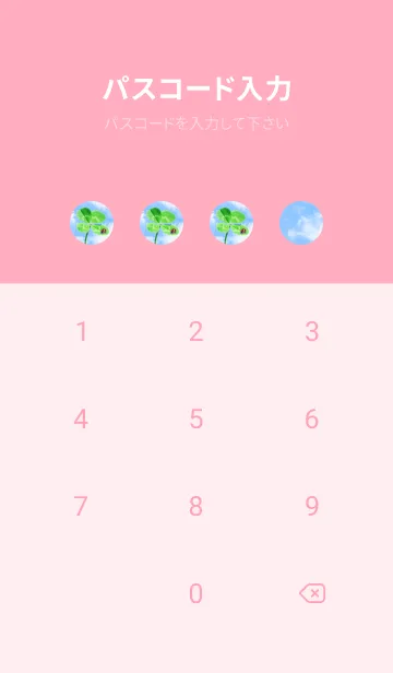 [LINE着せ替え] 本物ラッキークローバー+Ladybird #1-25の画像4