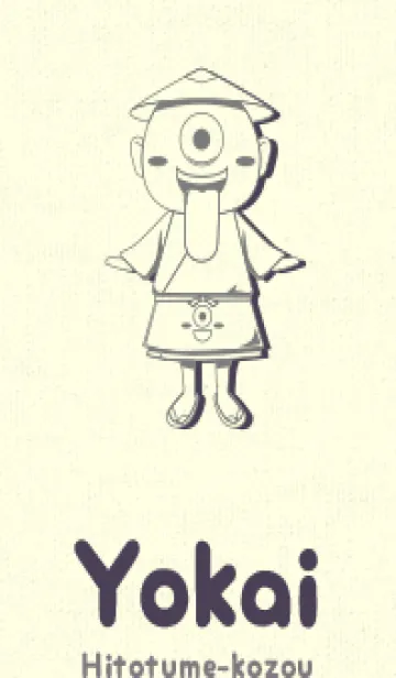 [LINE着せ替え] 妖怪 一つ目小僧 マウスグレイの画像1