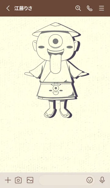 [LINE着せ替え] 妖怪 一つ目小僧 マウスグレイの画像2