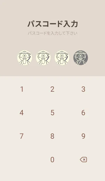 [LINE着せ替え] 妖怪 一つ目小僧 マウスグレイの画像4