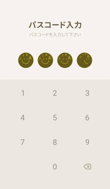 [LINE着せ替え] スマイル＆Xmasツリー オリーブドラブの画像4