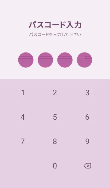 [LINE着せ替え] 五線譜1 ディープモーベットの画像4