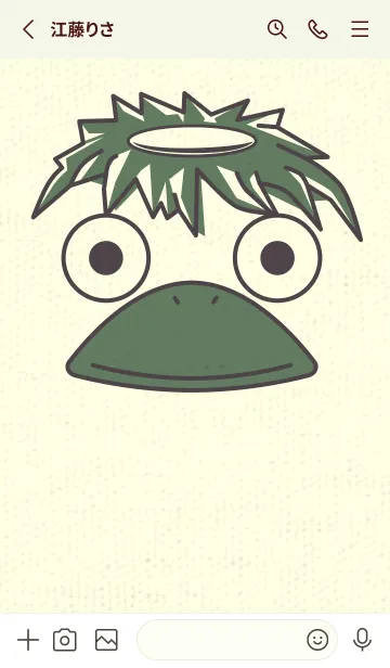 [LINE着せ替え] あの池のかっぱ チャコールグレイの画像2