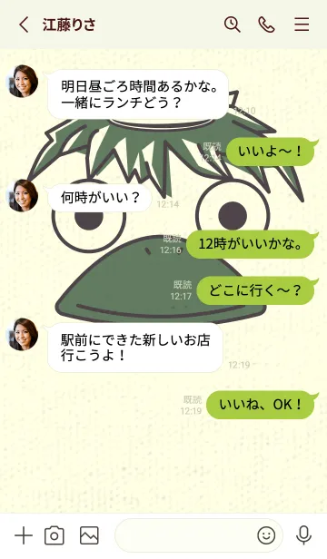 [LINE着せ替え] あの池のかっぱ チャコールグレイの画像3