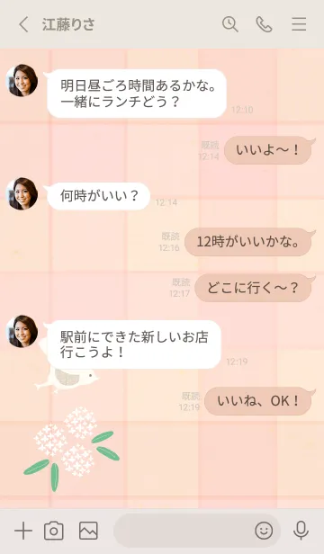 [LINE着せ替え] チェック柄 鳥と花6の画像3