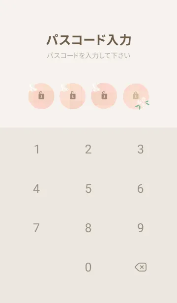 [LINE着せ替え] チェック柄 鳥と花6の画像4