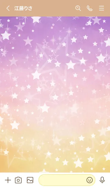 [LINE着せ替え] 星キラキラな空16の画像2