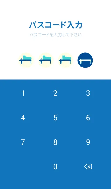 [LINE着せ替え] Piano CLR ラピスラズリーの画像4