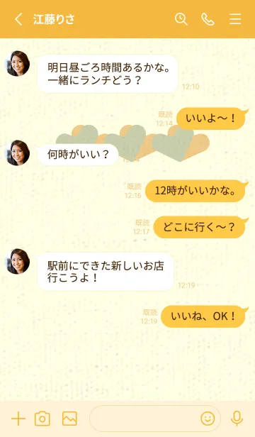 [LINE着せ替え] 3つのハート型の着せかえ ペールサローの画像3
