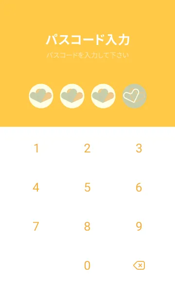 [LINE着せ替え] 3つのハート型の着せかえ ペールサローの画像4