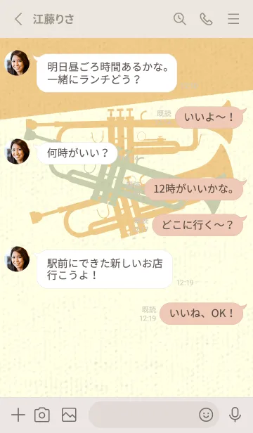 [LINE着せ替え] Trumpet CLR ペールサローの画像3