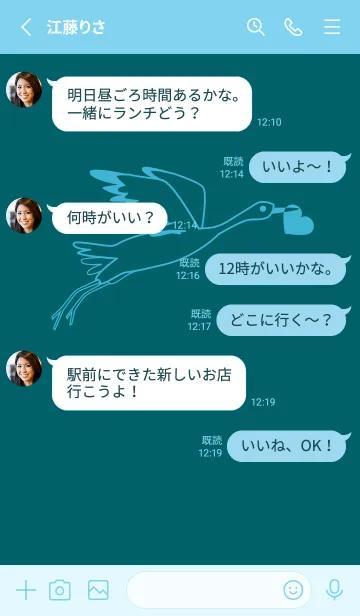 [LINE着せ替え] 鳥とハート ディープティールグリーンの画像3