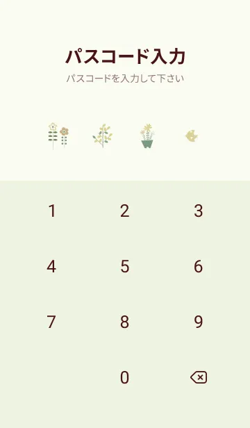 [LINE着せ替え] green♡Flowers dance07_1の画像4