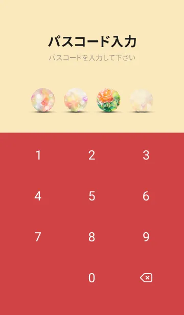 [LINE着せ替え] 薔薇(バラ)の花の着せかえ(R1521)の画像4