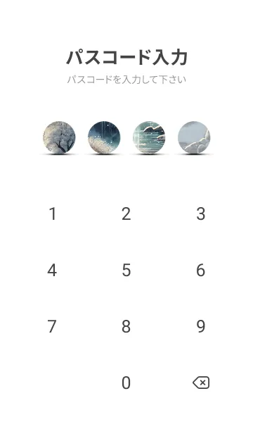 [LINE着せ替え] 優美な冬の風景の着せかえ(Winter-1541)の画像4