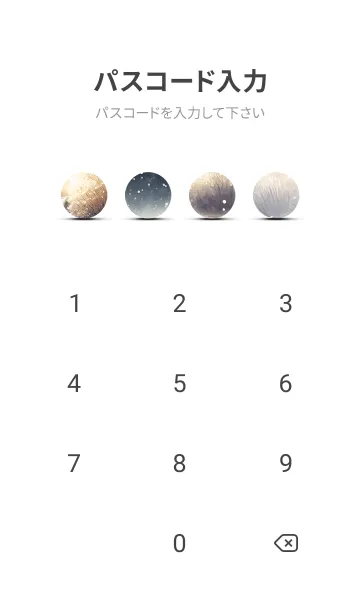 [LINE着せ替え] 優美な冬の風景の着せかえ(Winter-1542)の画像4