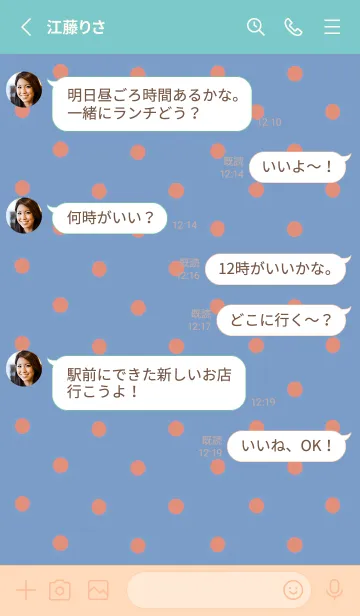 [LINE着せ替え] シンプル ミニ ドット 328の画像3