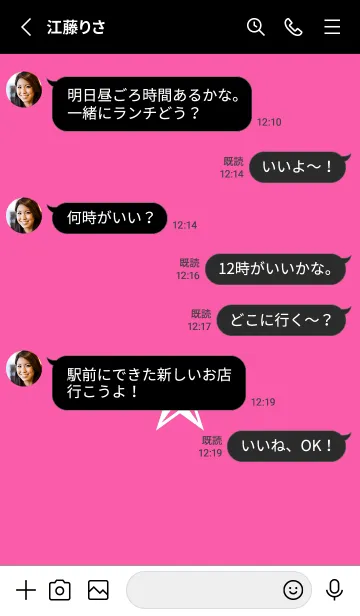 [LINE着せ替え] シンプル ロック スター _91の画像3