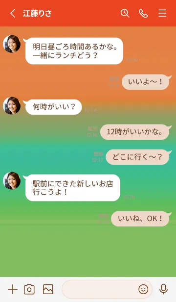 [LINE着せ替え] シンプル グラデーション _207の画像3