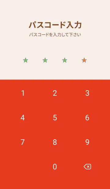 [LINE着せ替え] シンプル グラデーション _207の画像4