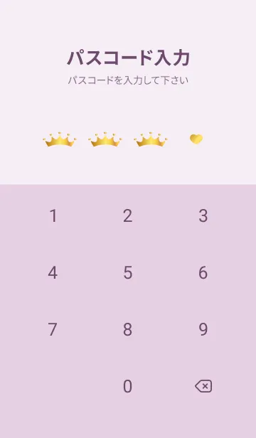 [LINE着せ替え] 王冠の柄 キルティング風 薄い紫の画像4