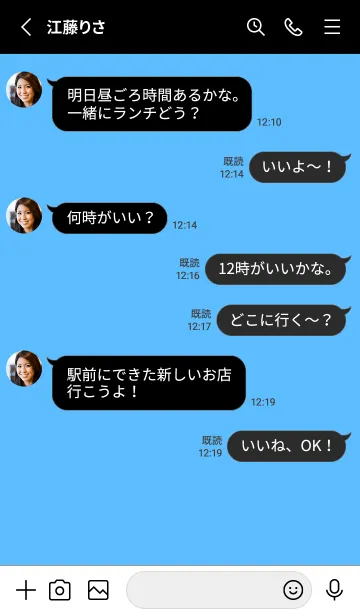 [LINE着せ替え] シンプル ブラック .140の画像3